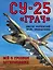 Су-25 «Грач». Всё о грозном штурмовике — 2503983 — 1