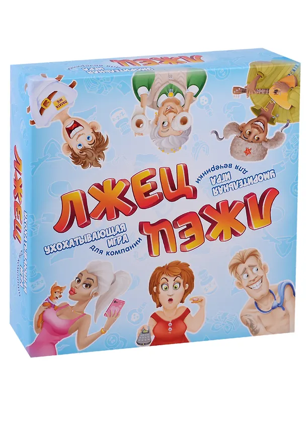 Настольная игра, Оригами, DO JOY: .Лжец, лжец DJ-BG09 2624630 — 1