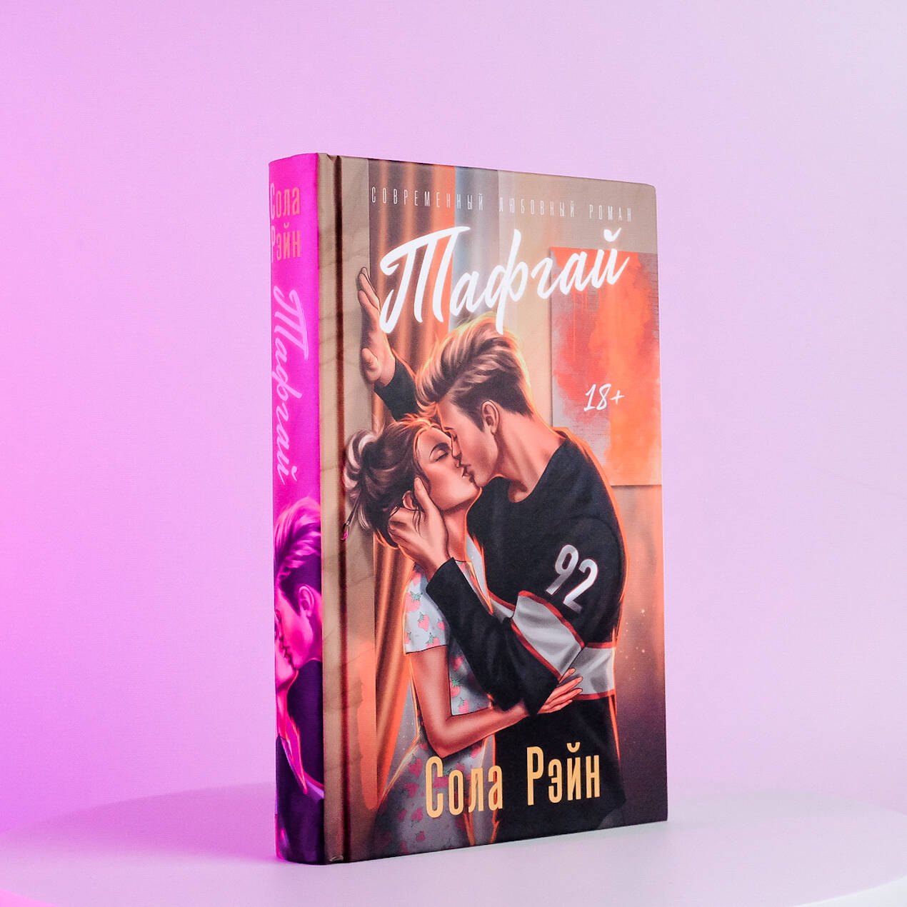 Изображение бумажной книги