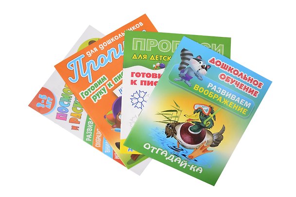 Книга Комплект дошкольника (универсальный) № 4 () — 1