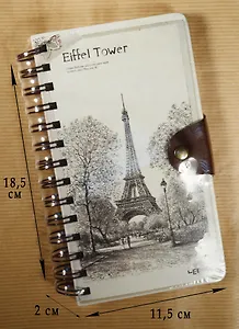 Блокнот Эйфелева башня на пружине c кнопкой (крафт) (196стр) (10,5х18,5)