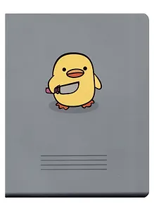 Тетрадь в клетку Эксмо, "Уточка с ножом", 48 листов