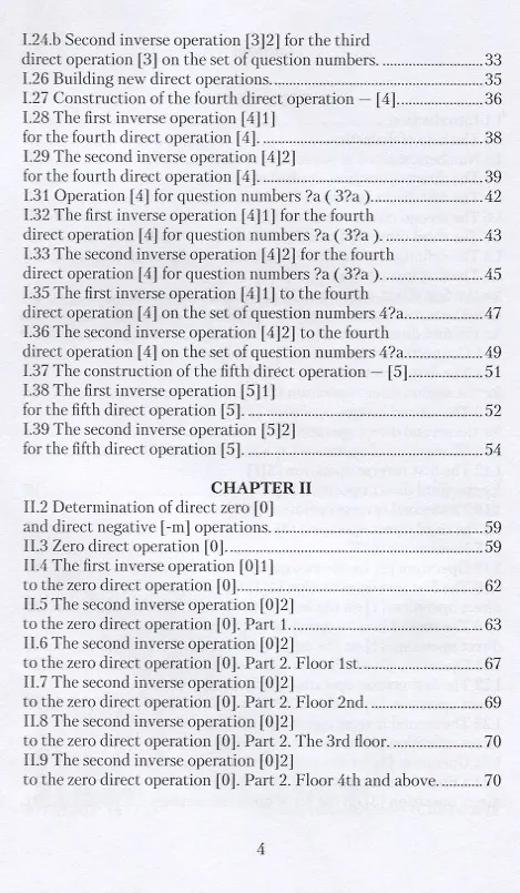 Книга Search for New Numbers () — 3