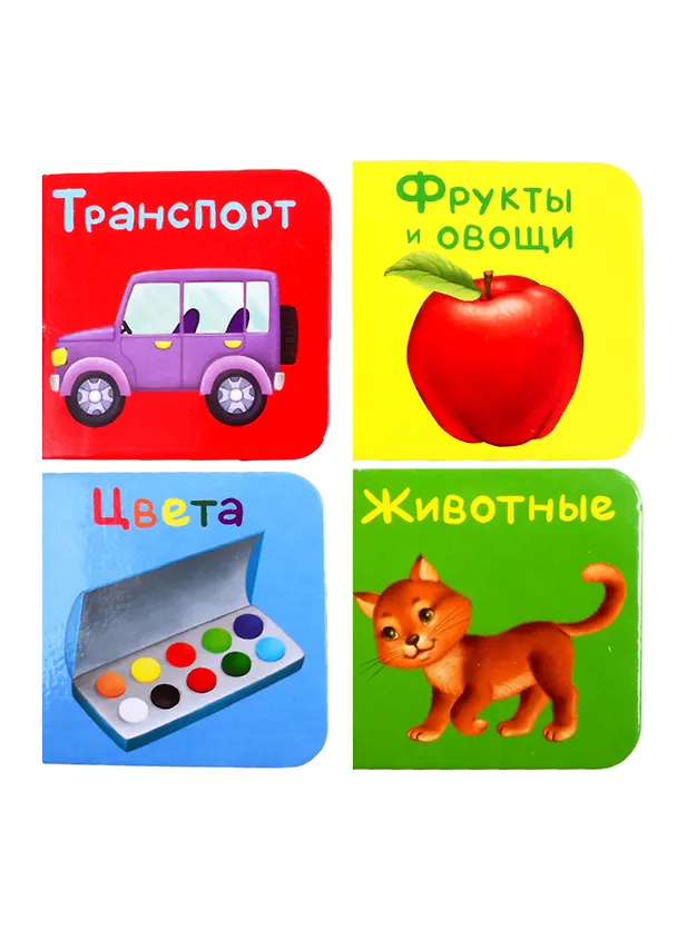 Книга Я начинаю говорить. Книжки-погремушки () — 3