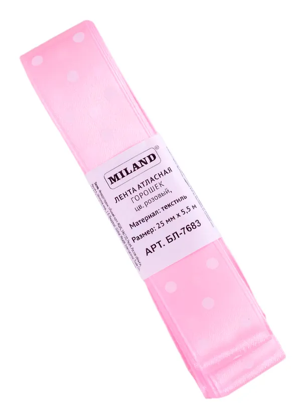 Лента атласная «Горошек», 25 мм х 5.5 м, розовая, Miland 2862655 — 1