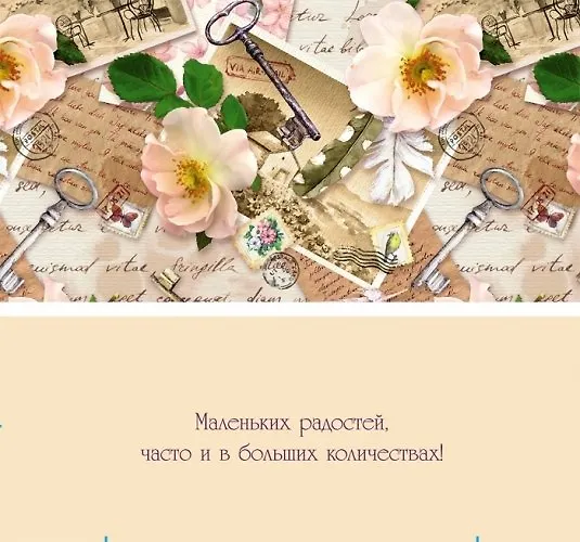 Конверт для денег Почтовый 1-20-0725 358947 — 1