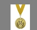 Медаль подарочная С юбилеем 55 лет (med02-098) 2307058
