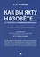 Как вы яхту назовете... О средствах индивидуализации.Научно-методич пос. — 2705283 — 1