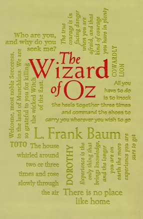 The Wizard of Oz — 2617394 — 1