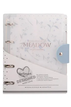 Тетрадь на кольцах «Meadow. Голубой» 120 листов в клетку, А5, сменный блок - Infolio 3151370
