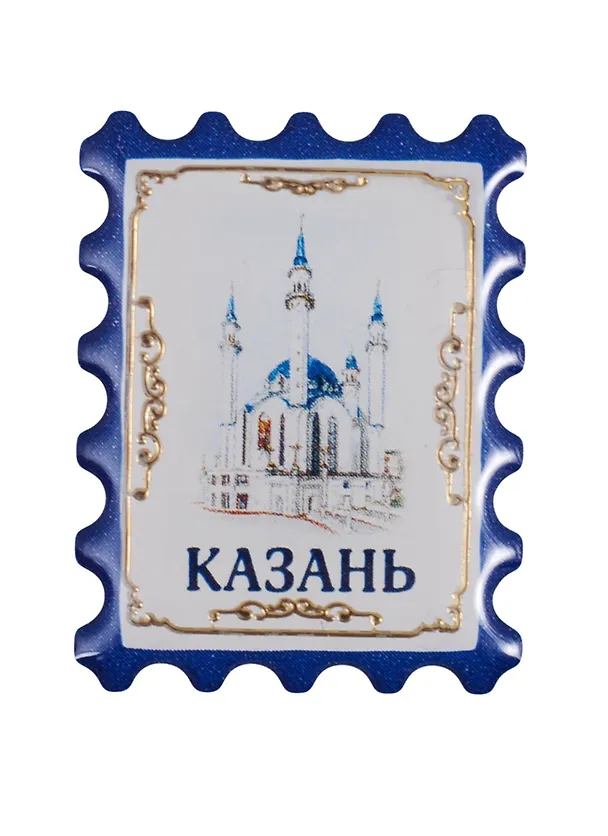 ГС Магнит марка Казань (2018324) 2653617 — 1