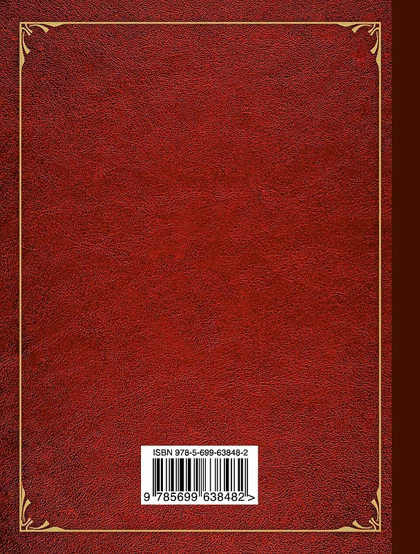 Книга Никто не забыт, и ничто не забыто (Ольга Берггольц) — 2