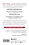У меня всегда покупают. Методика уверенного удвоения прибыли — 2968859 — 2