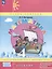 Математика. 4 класс. Учебник. В 3 частях. Часть 1. Углубленный уровень — 3046395 — 1
