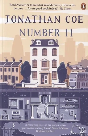 Книга Number 11 (Джонатан Коу)