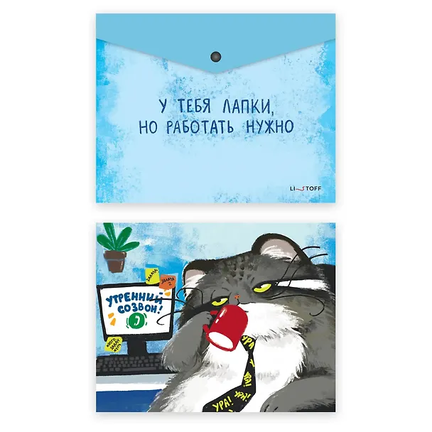 Папка -конверт «У тебя лапки» А5 на кнопке, Listoff 3104823 — 3
