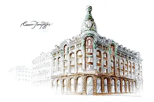 Открытка 10*15см тушь СПб Дом компании Зингер