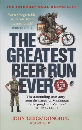 The Greatest Beer Run Ever — 2871819 — 1