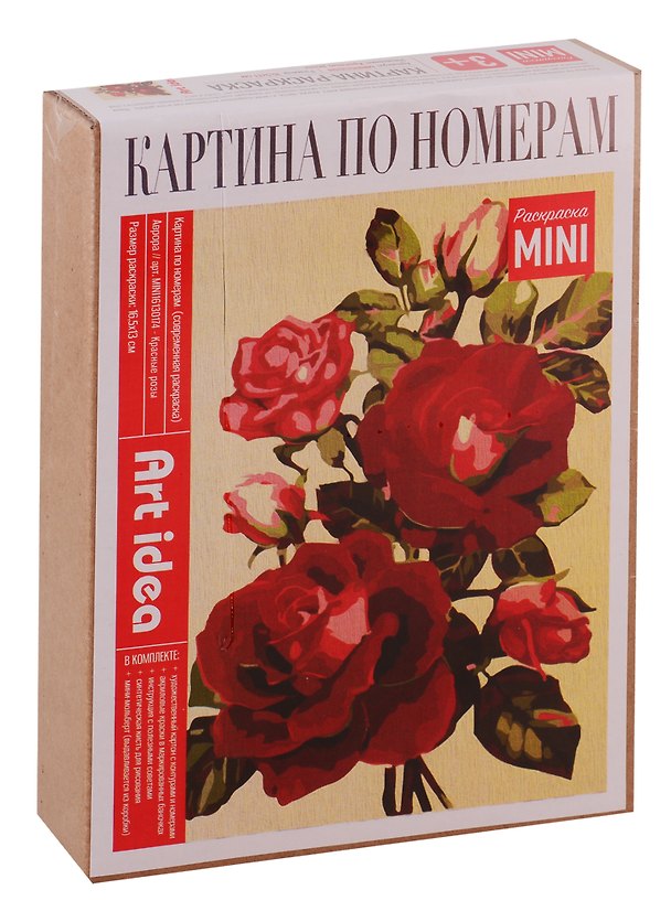 Картина по номерам, Красные розы (холст на картоне, 16,5х13 см.) (коробка) (ФР-00001159) 2754385 — 1