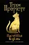 Пастушья корона : роман из цикла "Плоский мир" — 2614296 — 1