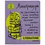 Тетрадь предметная в линейку Феникс+, "Яркая учеба. Литература", 48 листов — 251027 — 1