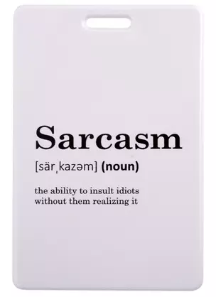 Чехол для карточек Sarcasm (словарь) — 2898087 — 1