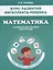 Курс развития интеллекта ребенка. Математика. Методическое пособие для учителя — 2678002 — 1