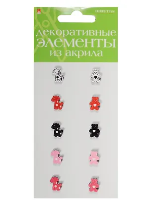 Декоративные элементы из акрила Набор №22 Медвежата и жирафы (2-336/22) (10шт.) (Hobby Time) (упаковка) 2550010