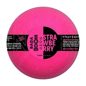 Бомбочка для ванны Neon strawberry (170г) (B11B001)
