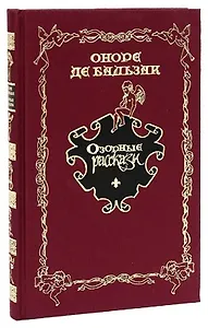 Озорные рассказы