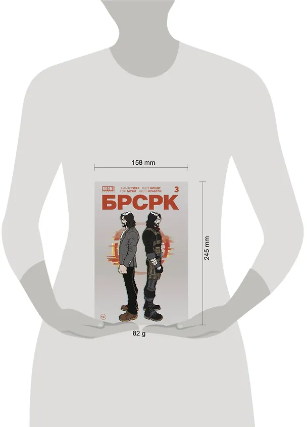 «БРСРК» Киану Ривза #3 2895313 — 7