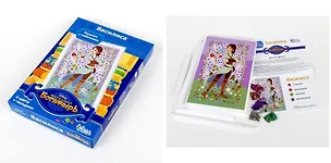 Рисунок с пайетками Последний Богатырь, Василиса Дисней (А4) 340425