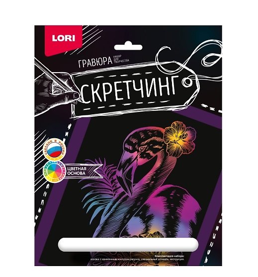 Набор для творчества Lori. Скретчинг. Гравюра «Животные. Розовый фламинго» 2963650 — 1