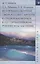 Историко-культурные связи России с Афоном и Средиземноморьем в поствизантийском рукописном наследии — 3058860 — 1