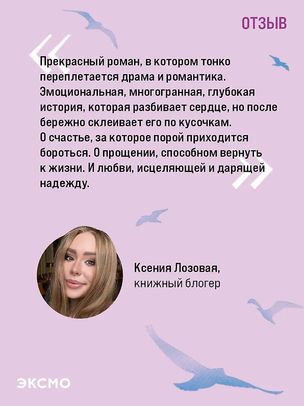 Книга Напоминание о нем (лимитированное издание) (Колин Гувер) — 11