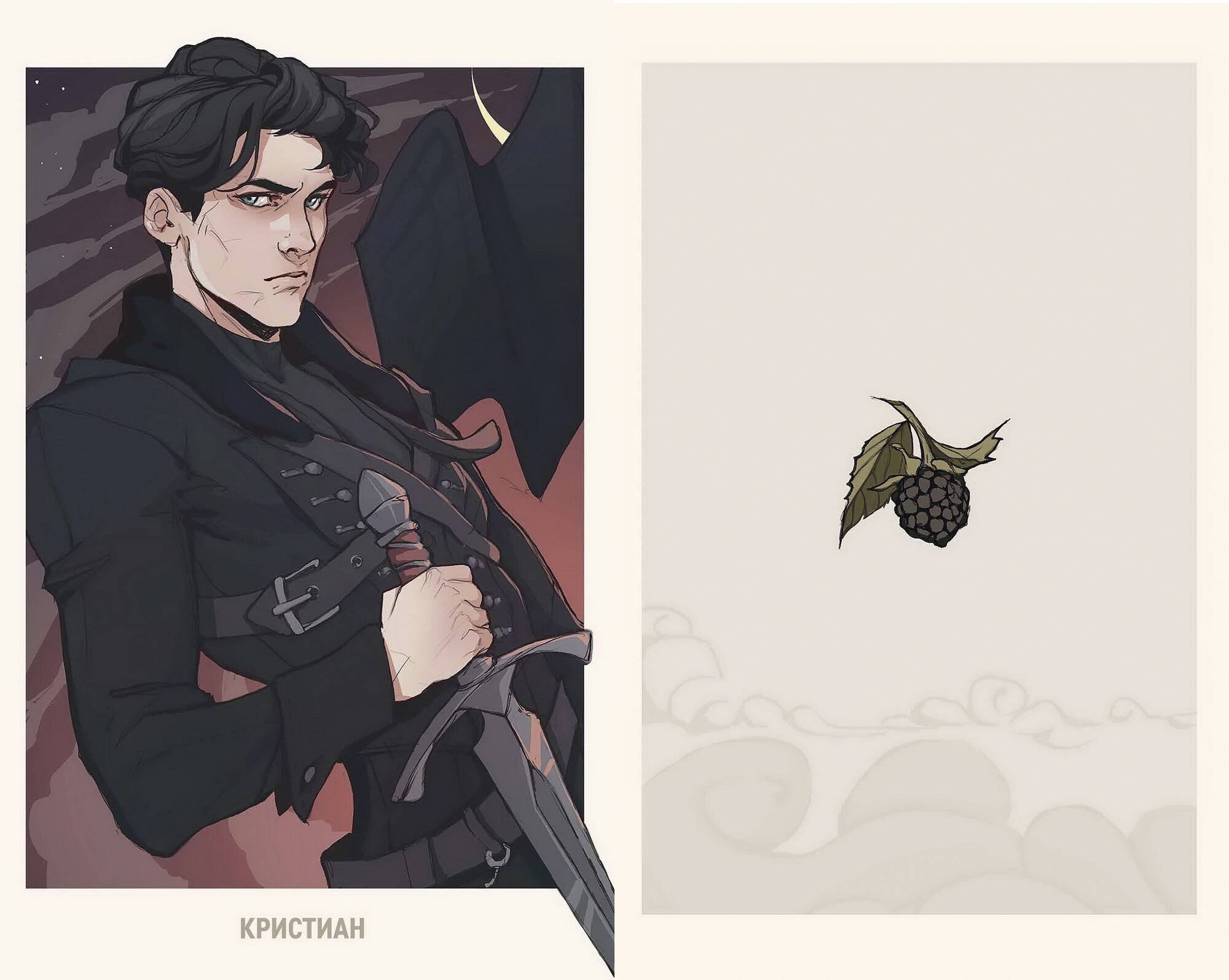 Изображение бумажной книги