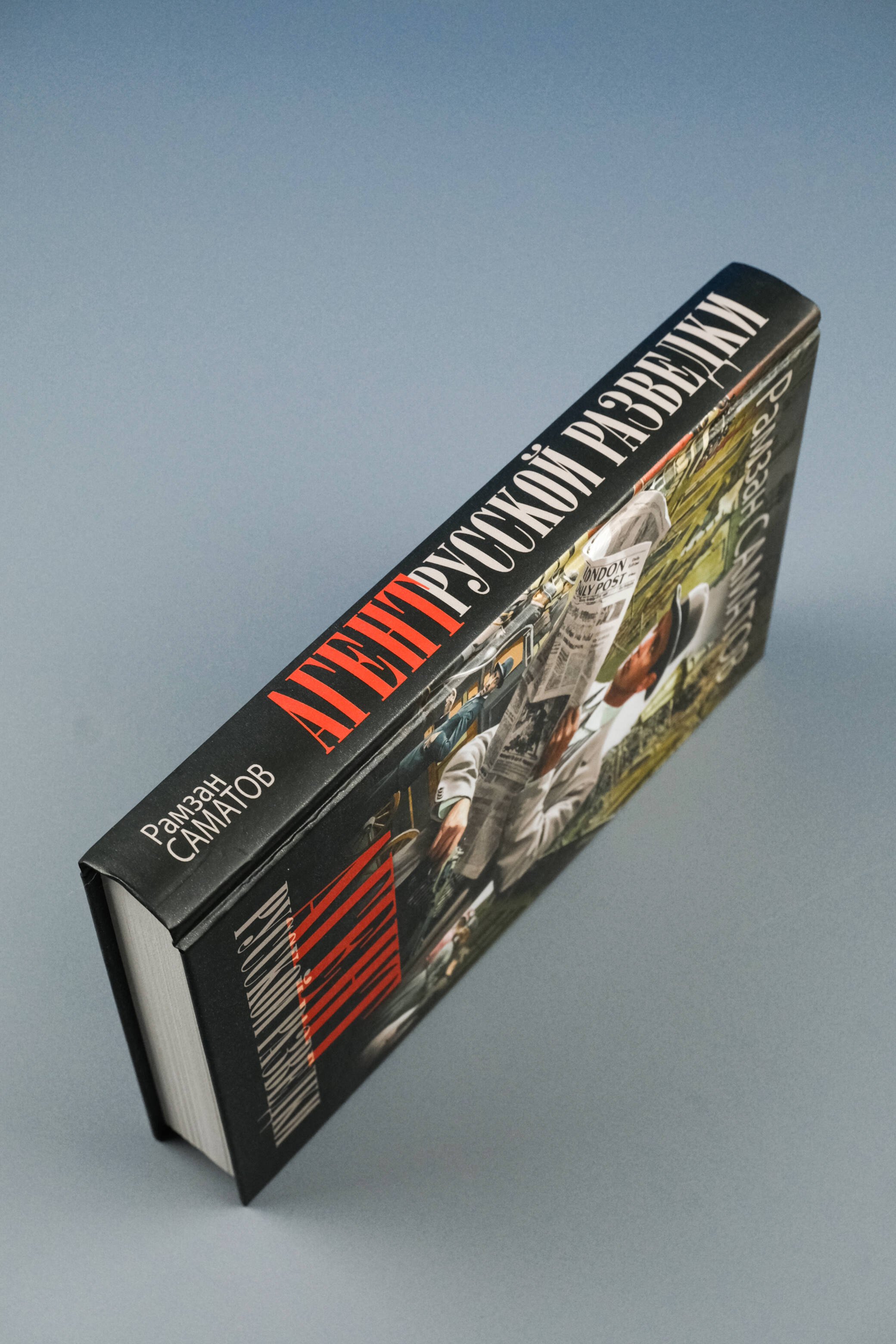 Изображение бумажной книги