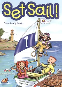 Set Sail 1. Teachers Book. (interleaved). Книга для учителя