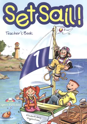 Set Sail 1. Teachers Book. (interleaved). Книга для учителя — 2533116 — 1