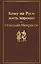 Кому на Руси жить хорошо — 7946403 — 1