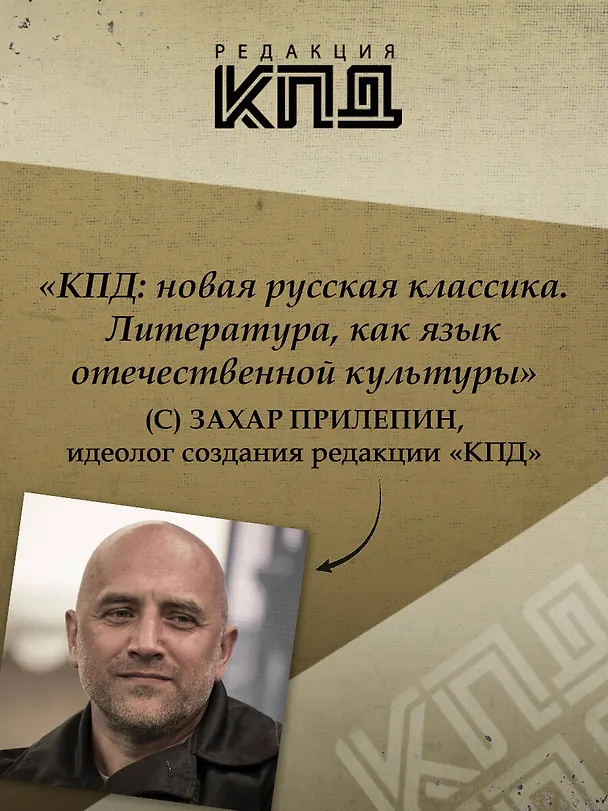 Книга Ленин и мы. Разоблачение мифов (Рустем Вахитов) — 5