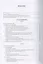 Еврипид и его трагедийное творчество: Научно-популярные статьи, переводы, отрывки — 2802336 — 2