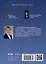 Правовое регулирование прямой смешанной перевозки грузов. Монография — 3029080 — 2