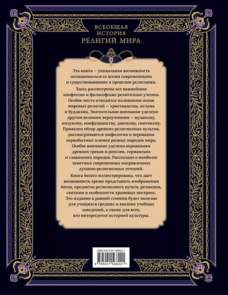 Интернет-магазин книг «Читай-город»