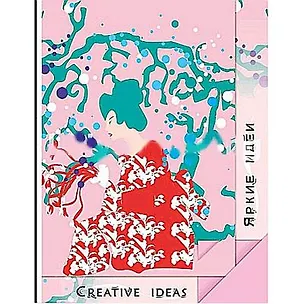 Лилия Холдинг Полиграфия БЛО д/оригами и аппликаций А6 (10*14см.) "Peach" 20л. ПЛ-0745 311604