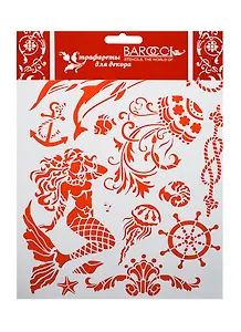 Трафарет пластиковый многоразовый Море (Л-100) (20х25см)