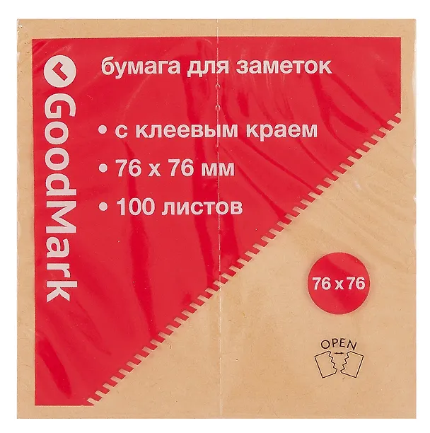Блок бумаги 76*76 самоклеящийся крафт бумага, 100 листов 2969299 — 2