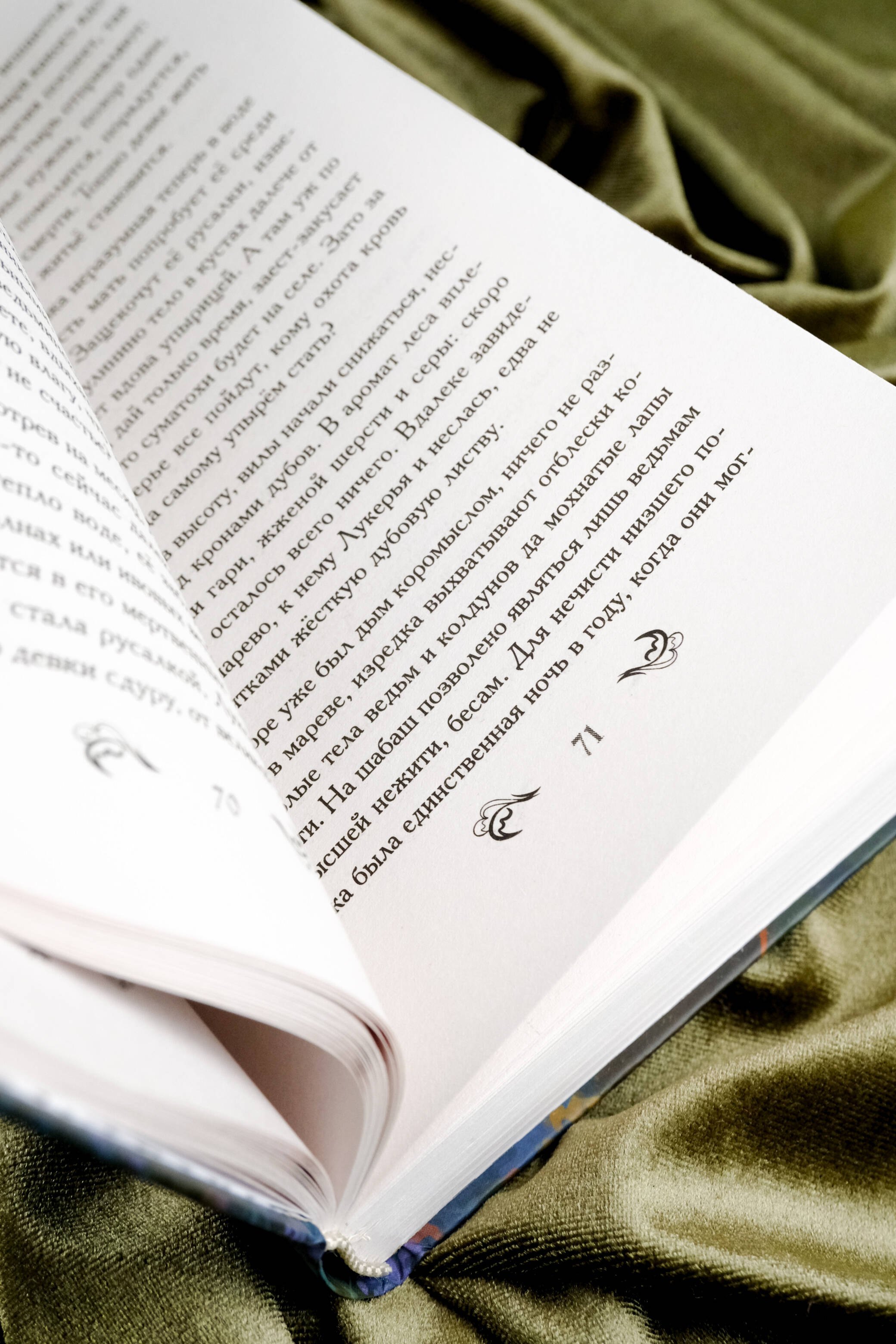 Изображение бумажной книги