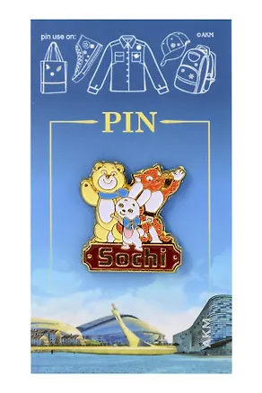 Значок-пин эмаль Талисманы (металл) (Сочи) (55-135-34) 3133759