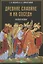Древние славяне и их соседи. Учебное пособие — 2822992 — 1
